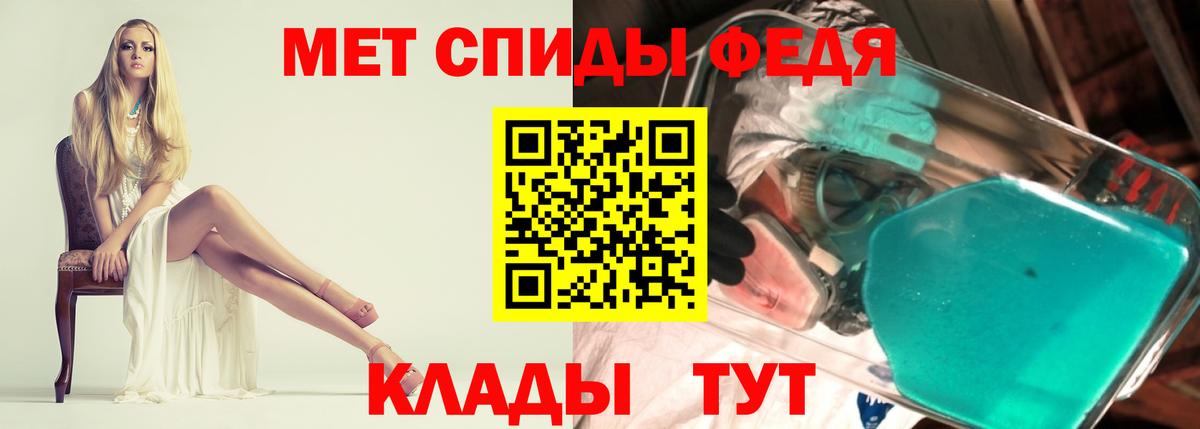 Нижнекамск  Amphetamine 97%  Amphetamine  Вход с VPN 