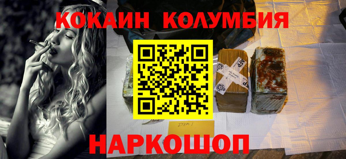 Кокаин Эквадор  купить  сайты  Нижнекамск  Вход с VPN  Кокаин 99%  КОКАИН 