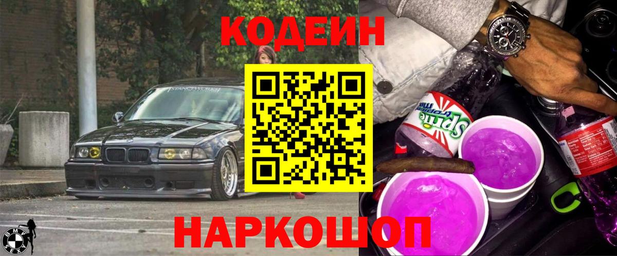 Мефедрон Нижнекамск