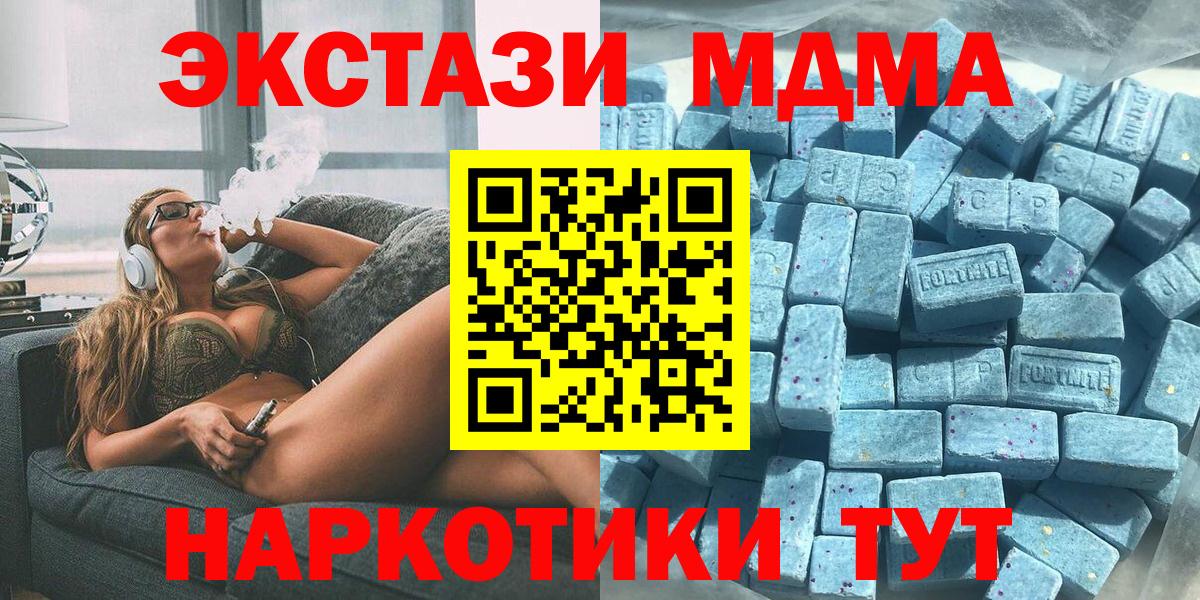 Ecstasy Philipp Plein Нижнекамск