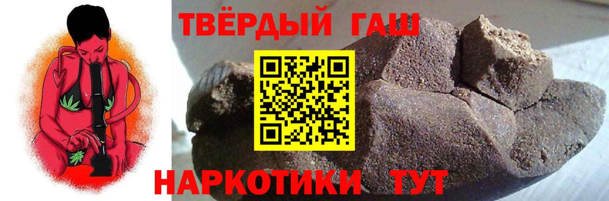 Гашиш Cannabis Нижнекамск