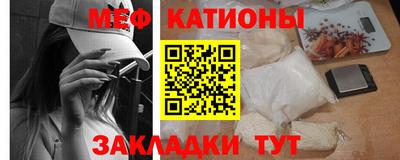 кристаллы Татарск