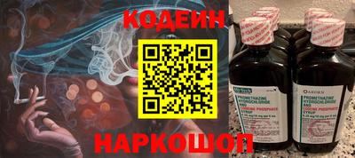 кристаллы Татарск