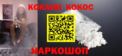 кристаллы Татарск