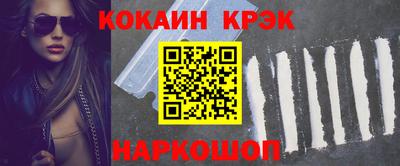 меф Тулун