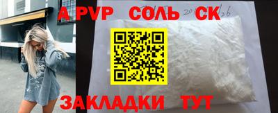 амфетамин Тара