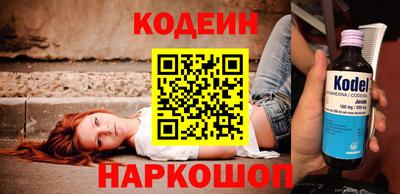 кристаллы Татарск