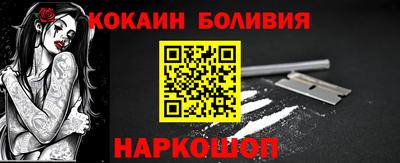 кристаллы Татарск