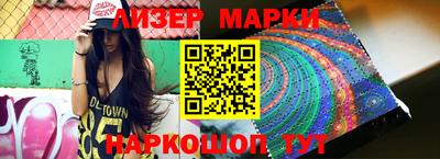 гидра Тверь