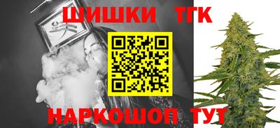 гидра Тверь