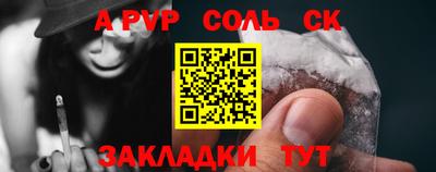 прущая мука Тула