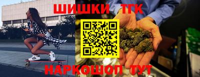 гидра Тверь