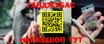 гидра Тверь