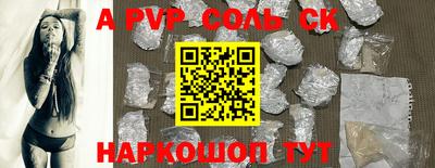 кристаллы Татарск