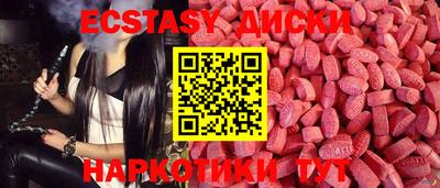 гидра Тверь