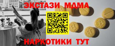 кристаллы Татарск