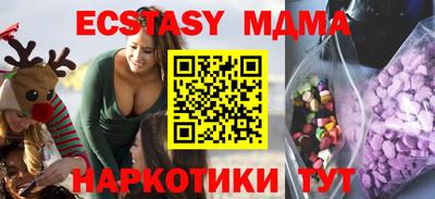кристаллы Татарск