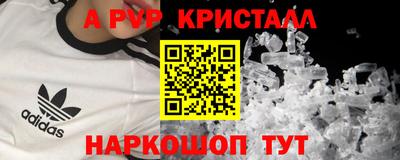 амфетамин Тара