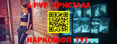 гидра Тверь