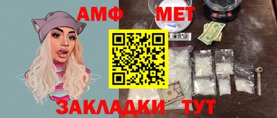 амфетамин Тара