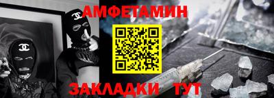 кристаллы Татарск