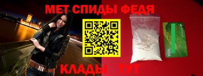 кристаллы Татарск