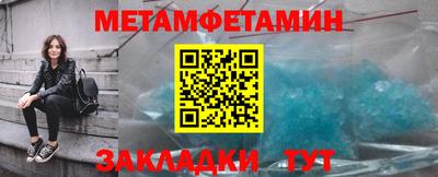 амфетамин Тара