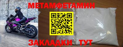 амфетамин Тара