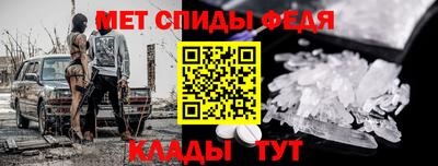 меф Тулун