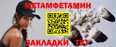 кристаллы Татарск