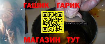 гидра Тверь