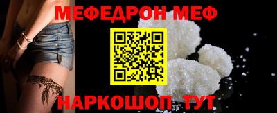 кристаллы Татарск