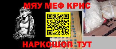 амфетамин Тара