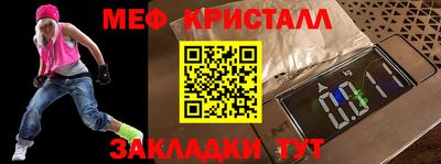 амфетамин Тара
