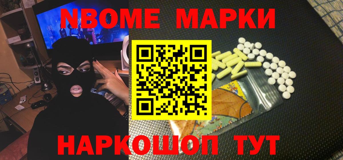 Нижнекамск  Лсд 25 экстази ecstasy  LSD-25 экстази кислота    как зайти  Вход с VPN 