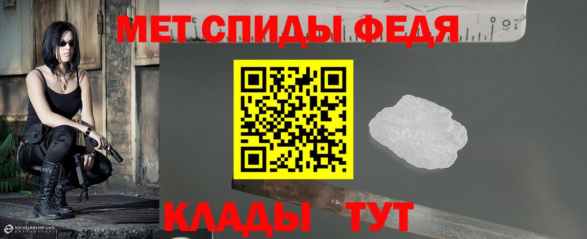 Нижнекамск  Метамфетамин мет  Вход с VPN 