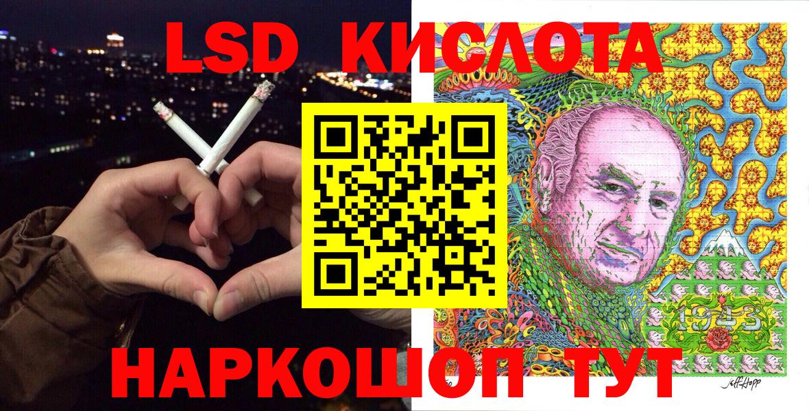 Нижнекамск  Марки 25I-NBOMe  Марки 25I-NBOMe 1500мкг  Вход с VPN  Марки 25I-NBOMe 1500мкг 