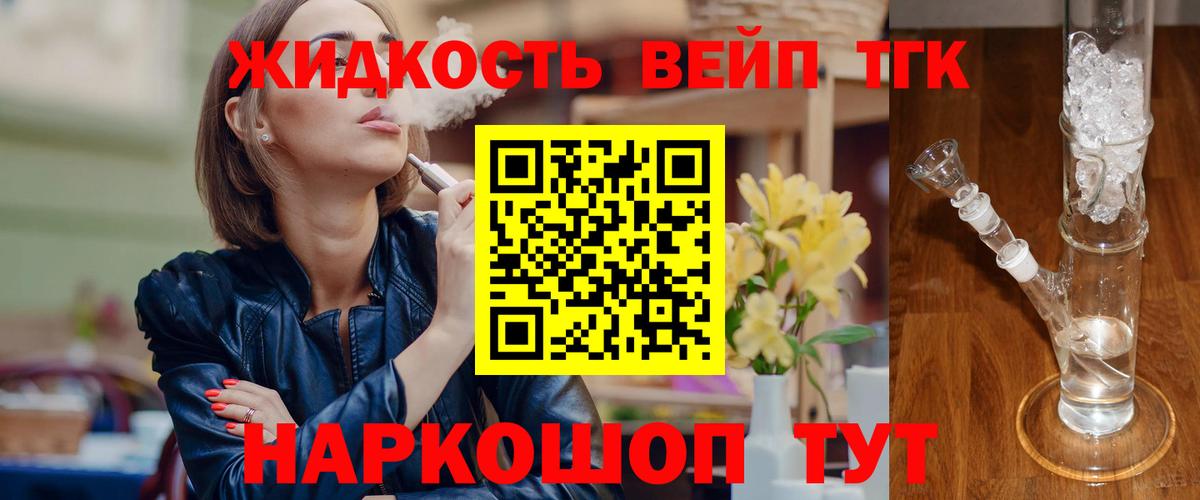 ТГК концентрат Нижнекамск